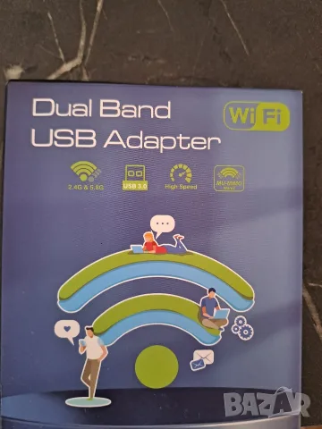 Dual Band USB Adapter