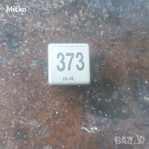 Реле За Фолксваген Голф 3 1995г / VW Golf 3 1995y