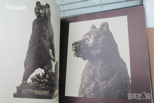 Книга СССР ''Художествен метил Урал'', снимка 12 - Други - 50701650