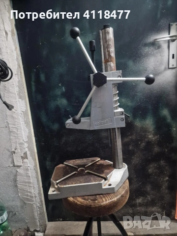 Немска стойка за бормашина 