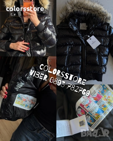 Дамско зимно яке с Естествен пух/BR47x
