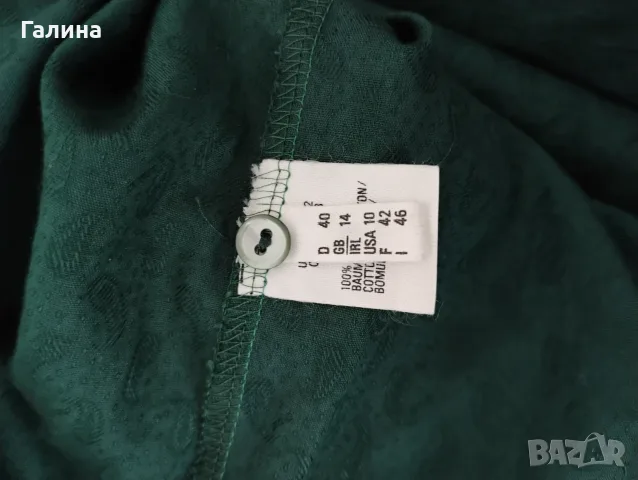 Блуза Pierre Cardin, снимка 7 - Блузи с дълъг ръкав и пуловери - 55725649