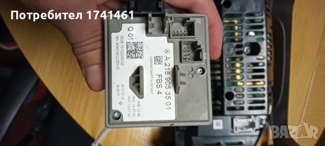 Километраж W212 , снимка 6 - Части - 47839653