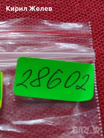 Две монети 1 райхспфенинг 1937г. / 5 райхспфенинг 1940г. Трети райх с СХВАСТИКА редки 28602, снимка 14 - Нумизматика и бонистика - 40650498