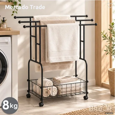 Декоративна поставка за кърпи Mercado Trade, С колелца, 3 нива, Метал, Черен