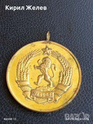 Стар медал от соца МНОГОДЕТНА МАЙКА за КОЛЕКЦИОНЕРИ 49823