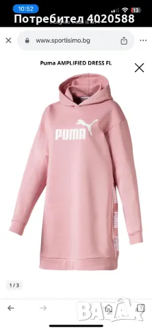 Удължен суичър Puma AMPLIFIED DRESS FL, снимка 3 - Суичъри - 49282509