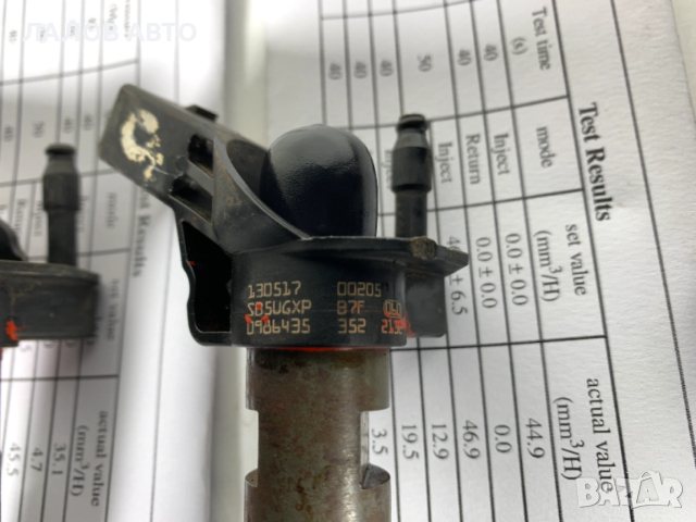 Дюзи Фолксваген Крафтер Diuzi Vw Crafter 2.5 TDi (06-13)г. 0445115029 0986435352, снимка 4 - Части - 53244560