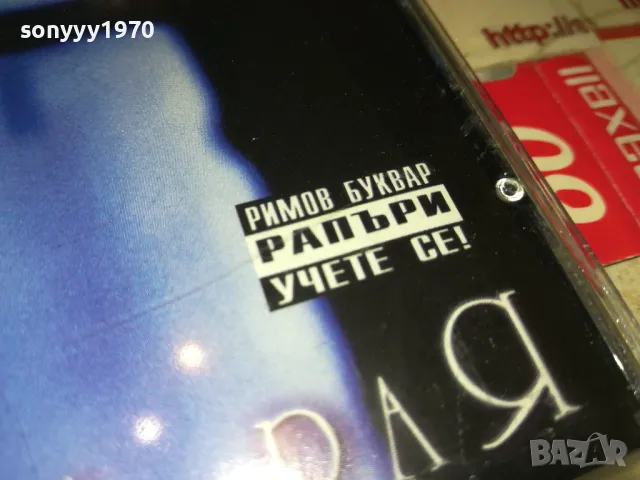 ЛИЦЕТО-ОРИГИНАЛЕН ДИСК 2204250834, снимка 6 - CD дискове - 49982531