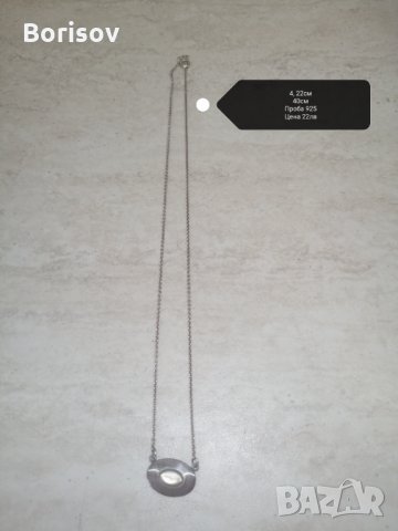 Сребърни колиета , снимка 1