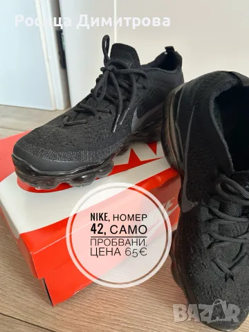  Мъжки маратонки Nike 