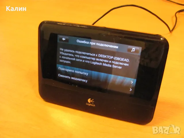 Logitech Squeezebox Touch