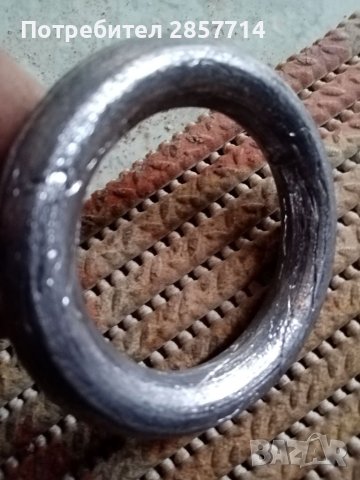 Халки оловни тежести