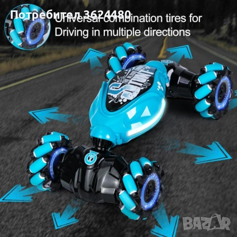 Детска Количка с Дистанционно и Гривна за Жестове 4655