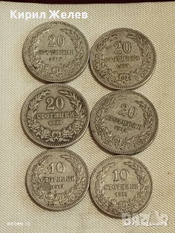 Лот монети 6 броя Царство България 1906/12/13г. редки за КОЛЕКЦИЯ 35046