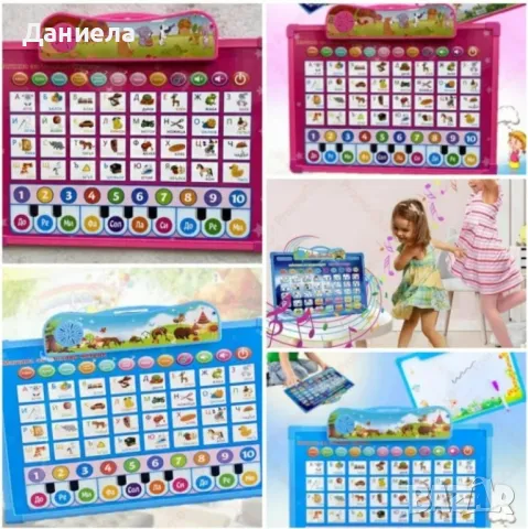 образователна двустранна дъска на Български език , снимка 2 - Образователни игри - 49392626