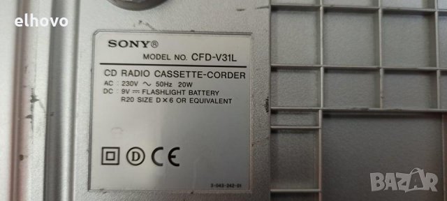 Радиокасетофон CD SONY CFD-V31L, снимка 6 - Радиокасетофони, транзистори - 30928968