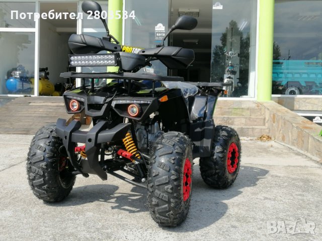 АТВ/ATV MaxMotors Grizzly LED ROLLBAR 150CC BLACK (1 година гаранция), снимка 9 - Мотоциклети и мототехника - 30009516