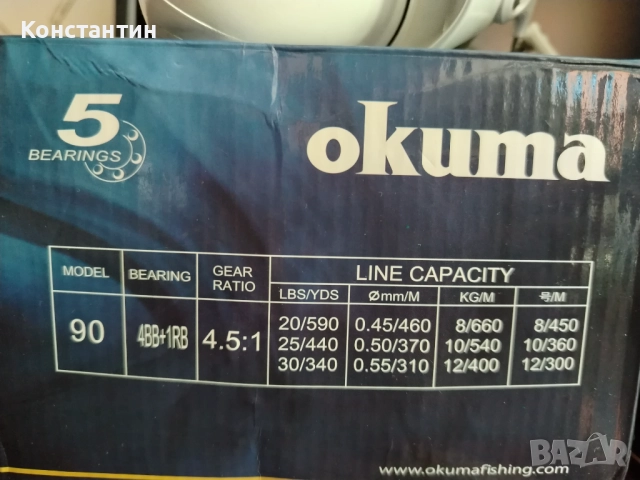 макари Okuma Special Pro 90, снимка 5 - Макари - 52947395