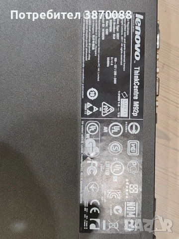 Компютър , снимка 3 - За дома - 52905224