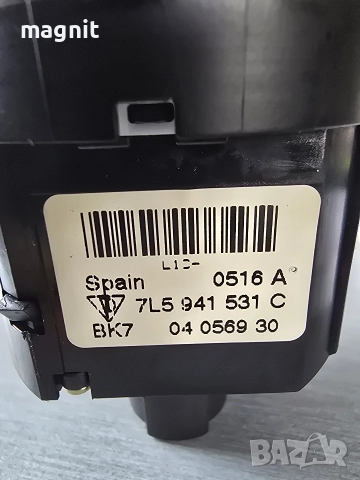 7L5941531C КЛЮЧ СВЕТЛИНИ PORSCHE CAYENNE , снимка 2 - Части - 52546614