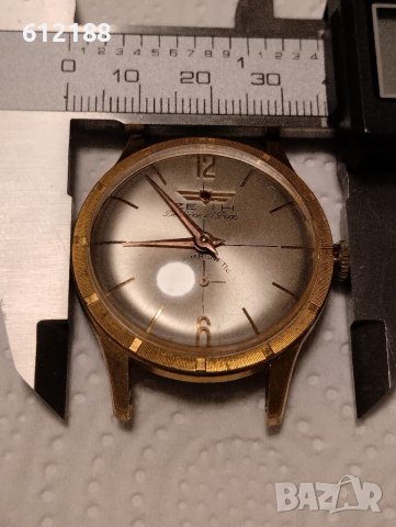 Ze ith de luxe -21 prix, снимка 5 - Мъжки - 38066535