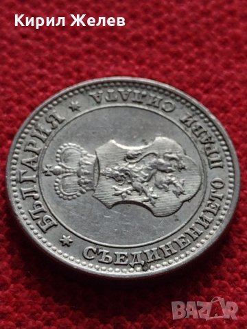 Монета 10 стотинки 1912г. Царство България за колекция - 27449, снимка 9 - Нумизматика и бонистика - 35159728