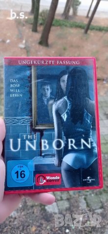 Нероденият DVD със бг субс