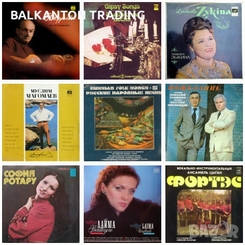 ЯН ФРЕНКЕЛ, БУЛАТ ОКУДЖАВА и още СОЦ. ЕСТРАДА  -Колекция плочи, снимка 3 - Грамофонни плочи - 28627526