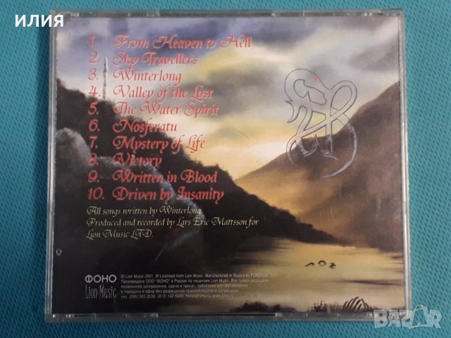 Winterlong – 2001 - Valley Of The Lost (Heavy Metal), снимка 7 - CD дискове - 42764230