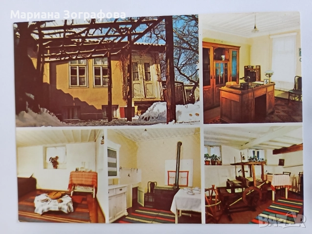 Декорация, Елемент от ритуално пано на Бог Тангра, - "Тракийско изкуство", - Писци Зерлин, Картички, снимка 11 - Колекции - 49089280