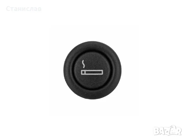 Запалка за BMW – 61346969134, снимка 2 - Аксесоари и консумативи - 56400010