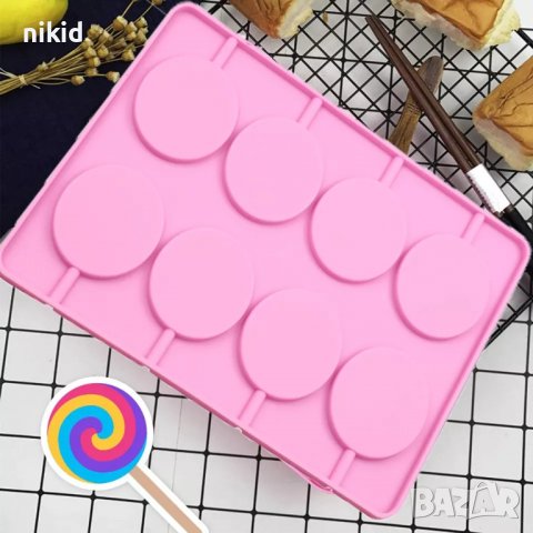 8 бр големи кръгове кръг силиконов молд форма за направа близалки на клечка фондан шоколад lolipop, снимка 3 - Форми - 37062327