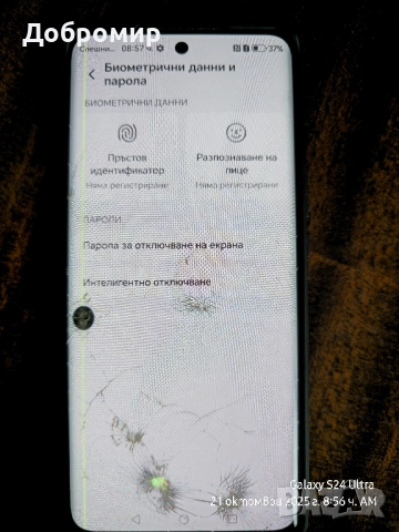 Хонор Меджик 6 Лайт 256ГБ, снимка 9 - Други - 52127029