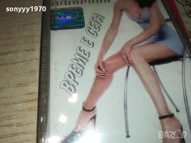 РУМЯНА-ОРИГИНАЛНА КАСЕТА 1204251939, снимка 5 - Аудио касети - 49873476