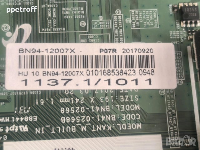 Части за телевизор Samsung UE43MU6172U/BN68-06708G-00, снимка 5 - Части и Платки - 51465634