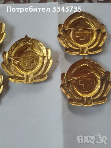 Соц.кокарда военен лекар., снимка 2 - Антикварни и старинни предмети - 50691898