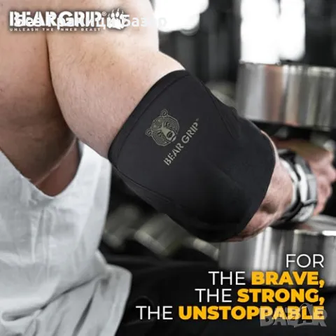 Нови Компресионни Лакътни Ръкави BEAR GRIP 7mm за Атлети размер M, снимка 4 - Други - 48986842