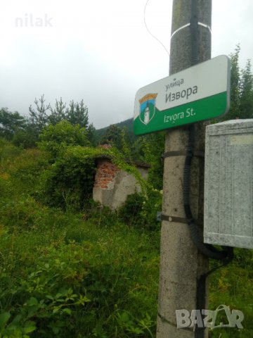 Продавам парцел в село Краево област София , снимка 7 - Парцели - 39292181