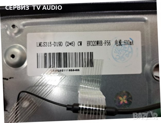 T-con board HV320WHB-F70,TV CROWN 32D19AWS, снимка 3 - Части и Платки - 39373517