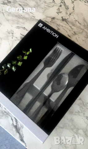 Черни прибори за хранене