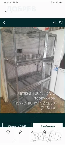 Клетки и волиери за гълъби,гугутки,кокошки,пъдпъдъци,пилета,папагали,катерички на изгодни цени, снимка 18 - Гълъби - 35197202