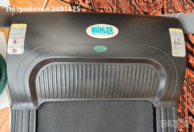 Продавам ел.пътека за бягане МЮЛЕР., снимка 6 - Фитнес уреди - 51745756