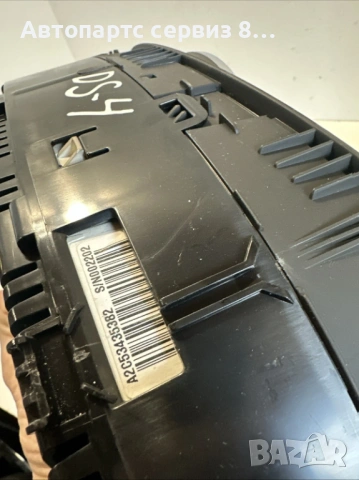 Citroen DS4 километраж / инструментално табло (тахо), A2C53435382, оригинално, за 1.6 HDi, 2011 г., , снимка 4 - Части - 53129421
