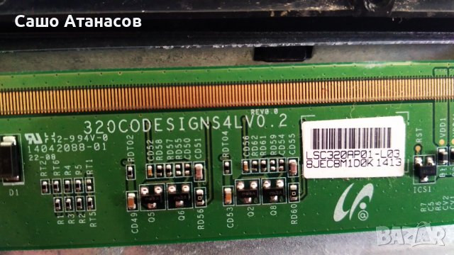 NEO LED 32272 DL със счупена матрица ,17IPS71 ,17MB82S ,VES315WNDS-2D-N01 ,LSC320AP01-L03 ,17LD160, снимка 13 - Части и Платки - 39760352