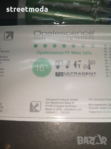 Гел за избелване на зъби Opalescence , снимка 3 - Други - 29674336