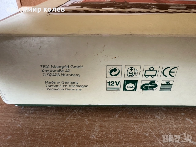 стартов комплект "Minitrix N Gauge 71040"/marklin/, снимка 5 - Колекции - 54263322