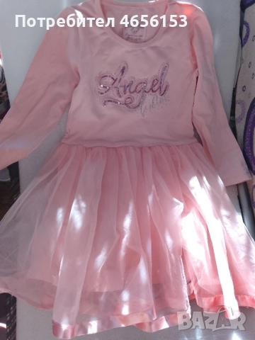 ДЕТСКИ ОФИЦИАЛНИ РОКЛИ -"АНГЕЛ " и " ПРИНЦЕСИ "