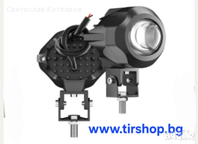 Лед LED Халоген Фар Работна Лампа къси/дълги светлини бяла + жълта 9V - 60V , снимка 2 - Аксесоари и консумативи - 51348205