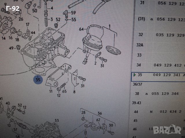 049129341A**NEU** VAG**AUDI**VW**ГАРНИТУРА ЗА КАРБУРАТОРА ** , снимка 6 - Части - 36987715